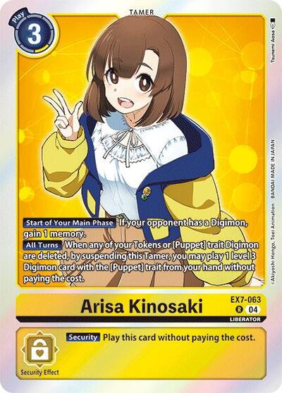 Arisa Kinosaki