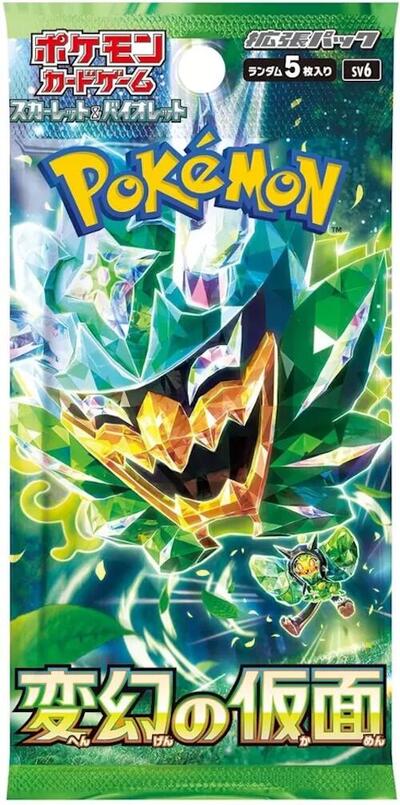 Transformation Mask Booster Pack