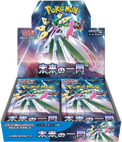 Future Flash Booster Box