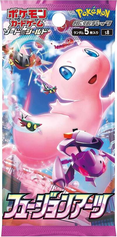 Fusion Arts Booster Pack