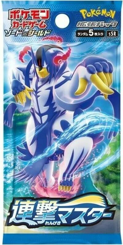 Rapid Strike Master Booster Pack