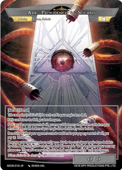 Ark, Lord of Solaris // Ark, Providence of Solaris