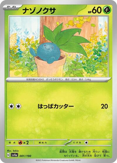 Oddish - 001/190