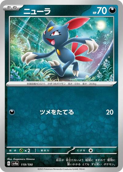 Sneasel - 119/190