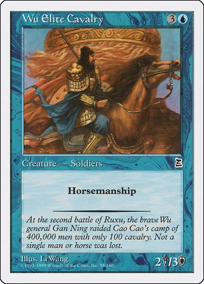 Wu Elite Cavalry