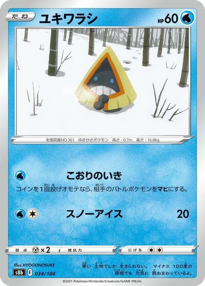 Snorunt