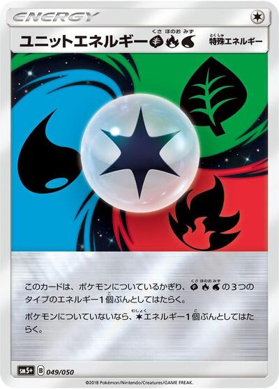 Unit Energy GRW
