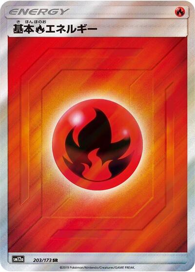 Basic Fire Energy - 203/173