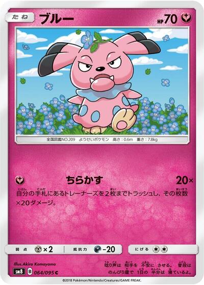 Snubbull