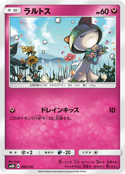 Ralts - 090/150