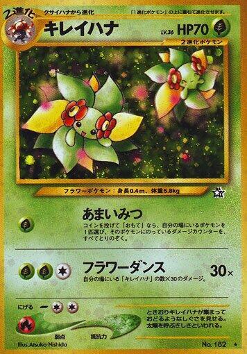 Bellossom