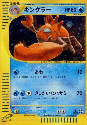 Kingler - 111/128