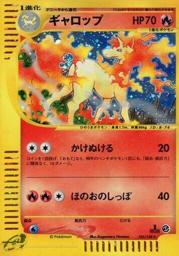 Rapidash - 105/128