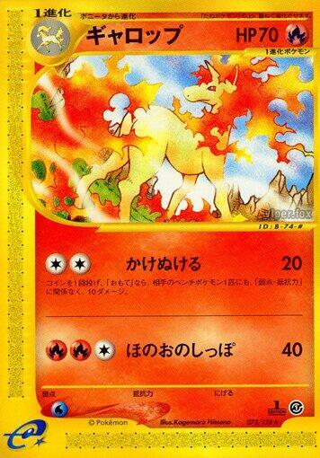 Rapidash - 073/128