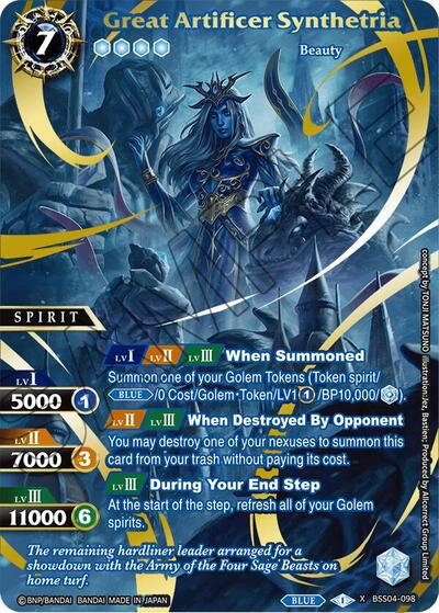 Great Artificer Synthetria (Premium Card Collection -Summoner's Best-)