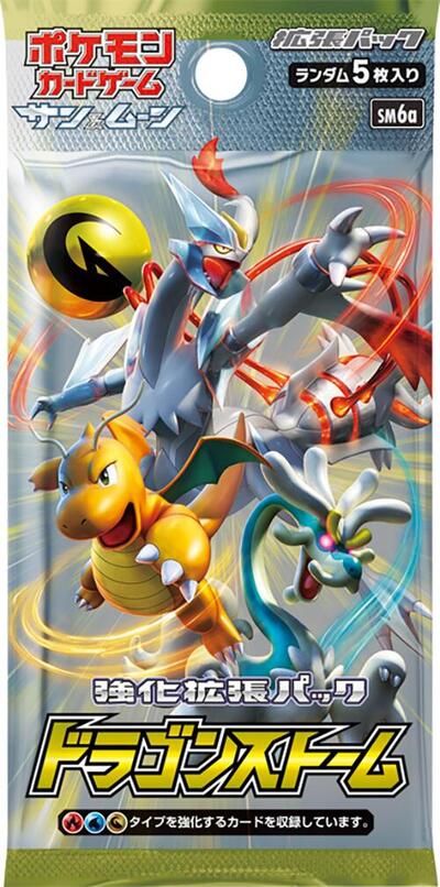 Dragon Storm Booster Pack