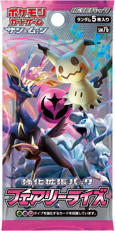 Fairy Rise Booster Pack
