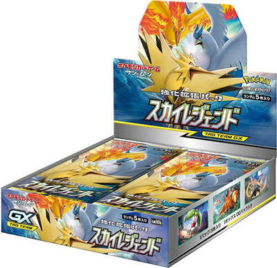 Sky Legend Booster Box