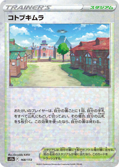 Jubilife Village (Mirror Holofoil)
