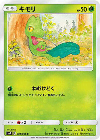 Treecko - 001/096