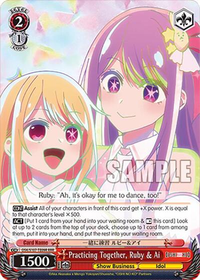 Practicing Together, Ruby & Ai (RRR)