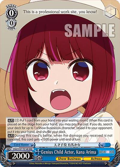 Genius Child Actor, Kana Arima (RRR)