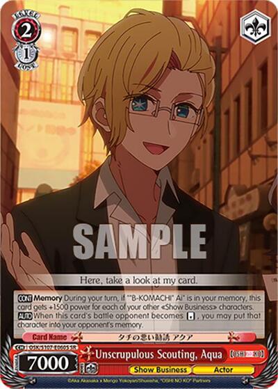 Unscrupulous Scouting, Aqua (SR)