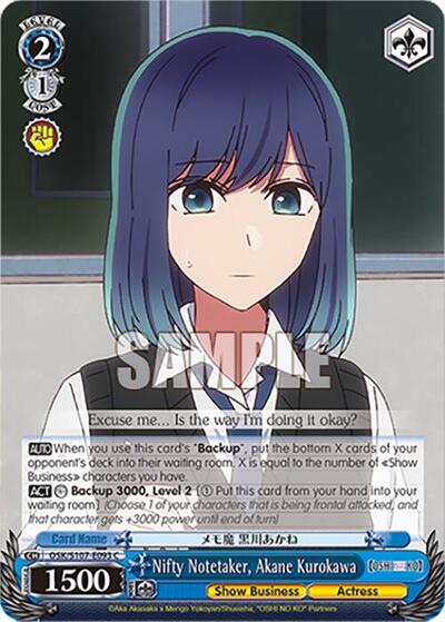 Nifty Notetaker, Akane Kurokawa