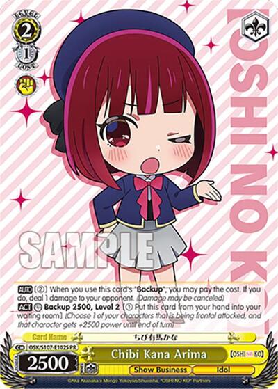 Chibi Kana Arima (Foil)