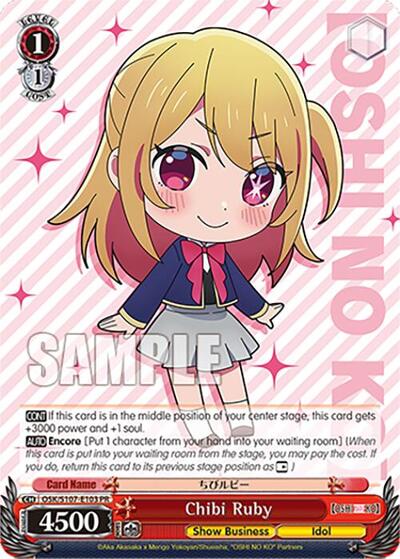 Chibi Ruby