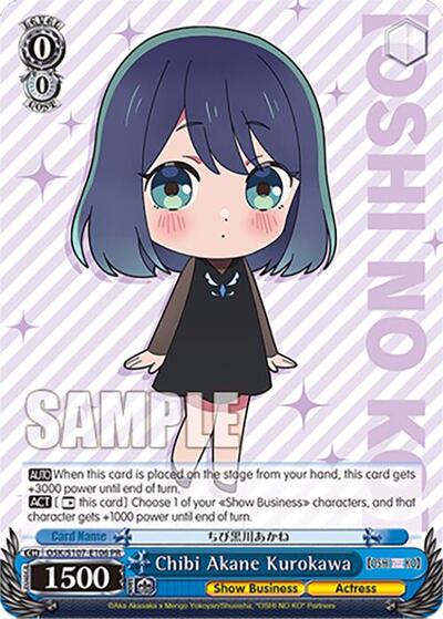 Chibi Akane Kurokawa