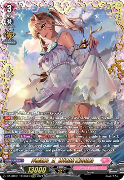 #Make_A_Wish!! Kyouka (FFR)