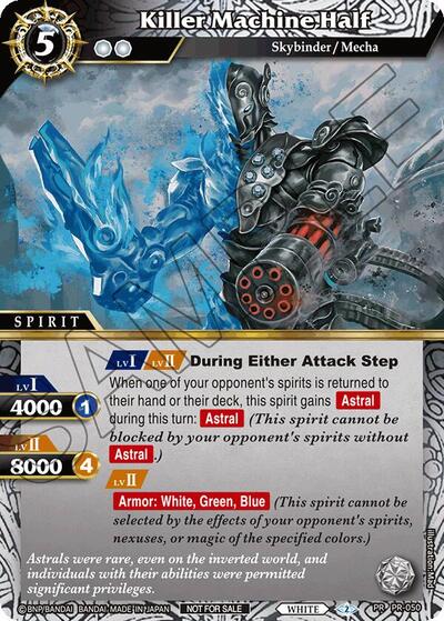 Killer Machine Half (Store Tournament & Sealed Deck Pack Vol.1)