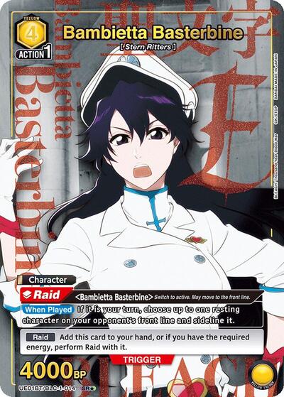 Bambietta Basterbine (014) (SR*)