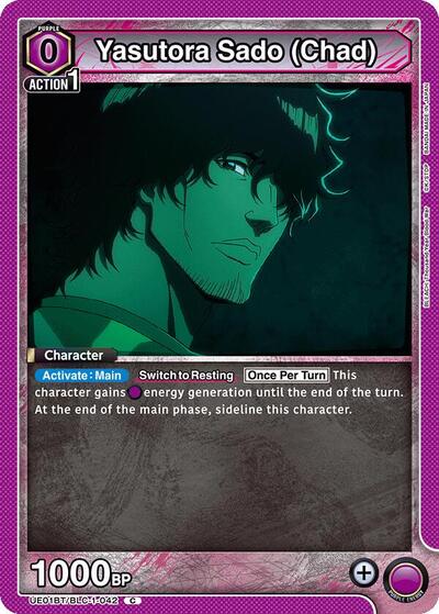Yasutora Sado (Chad)