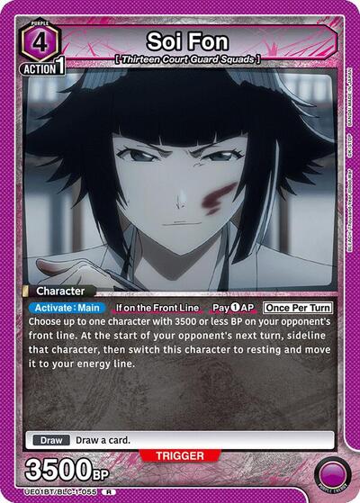 Soi Fon (055)