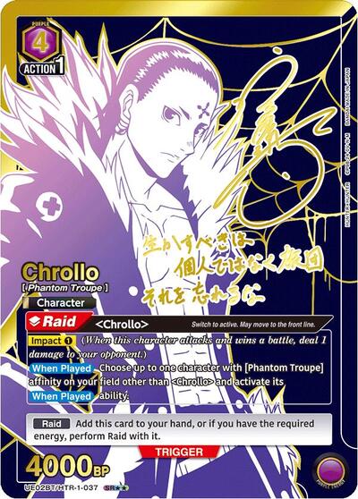 Chrollo (037) (SR**)