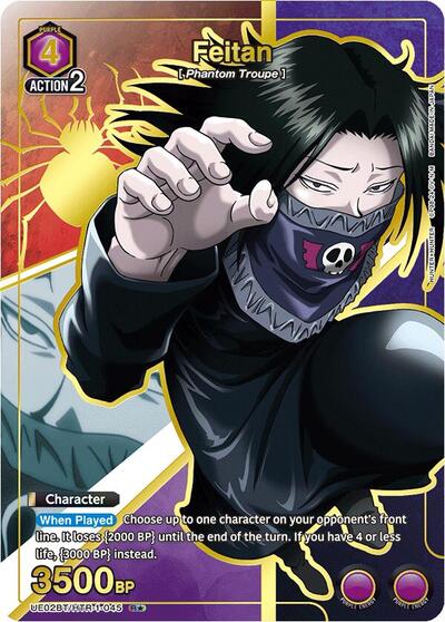 Feitan (045) (R*)