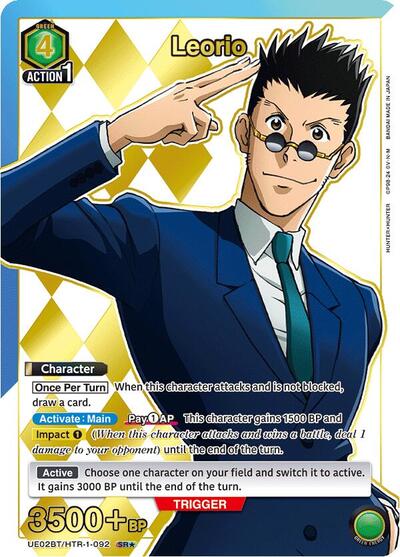 Leorio (092) (SR*)