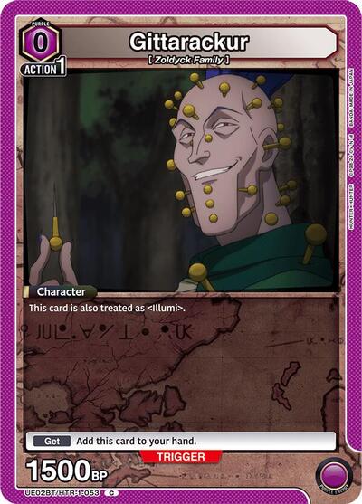 Gittarackur (Box Topper Foil)