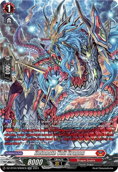 Detonate Volt Dragon (SR)