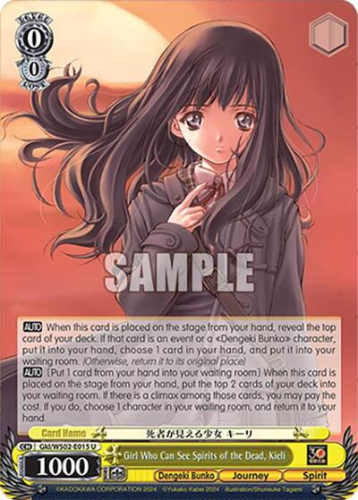 Girl Who Can See Spirits of the Dead, Kieli