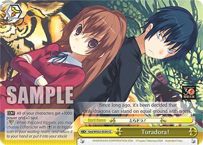Toradora!