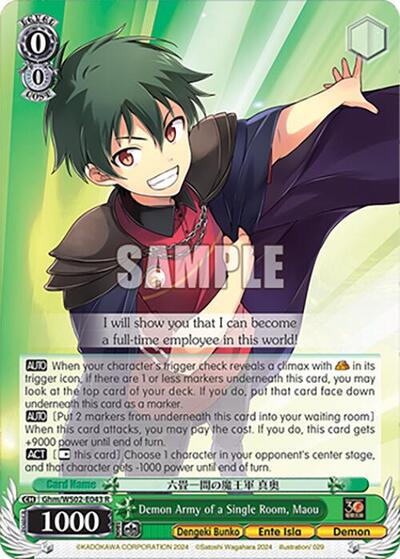 Demon Army of a Single Room, Maou