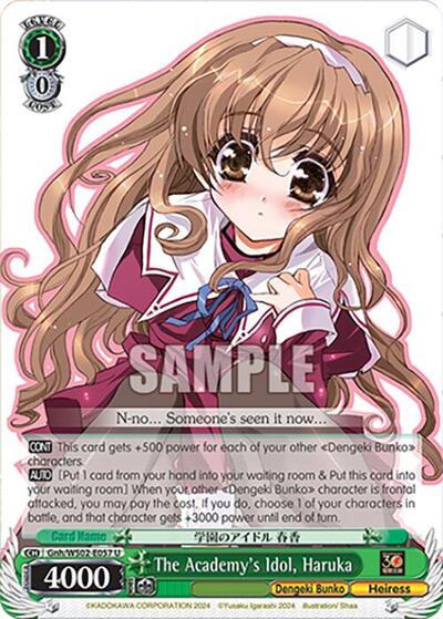The Academy's Idol, Haruka