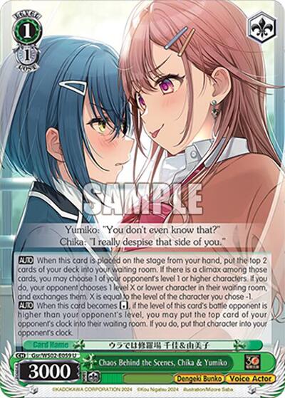 Chaos Behind the Scenes, Chika & Yumiko