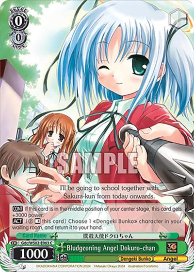 Bludgeoning Angel Dokuro-chan