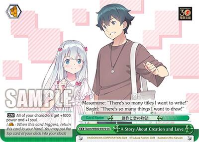 A Story About Creation and Love