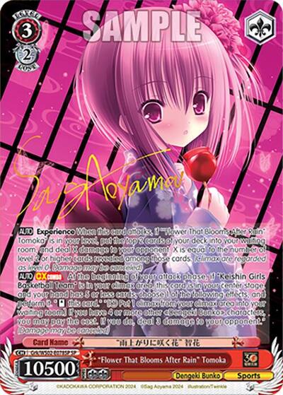 "Flower That Blooms After Rain" Tomoka (SP)