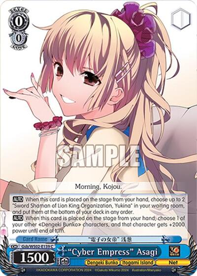 "Cyber Empress" Asagi